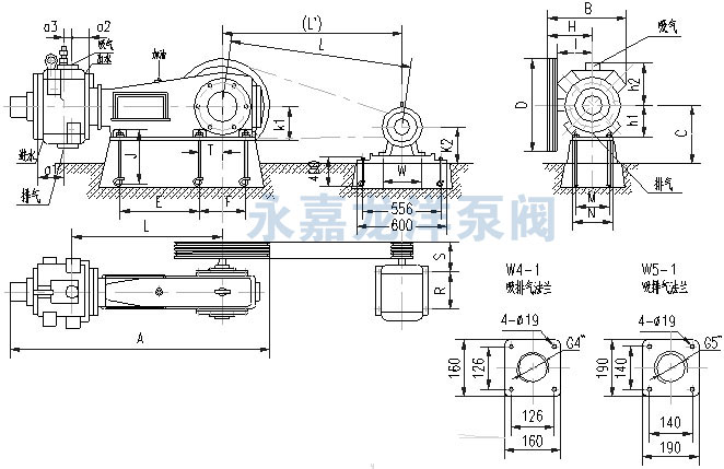 W4-1、W5-1往復(fù)式真空泵安裝尺寸圖