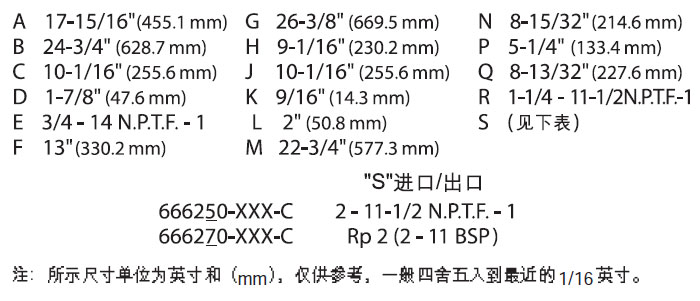 2寸英格索蘭氣動(dòng)隔膜泵安裝尺寸表